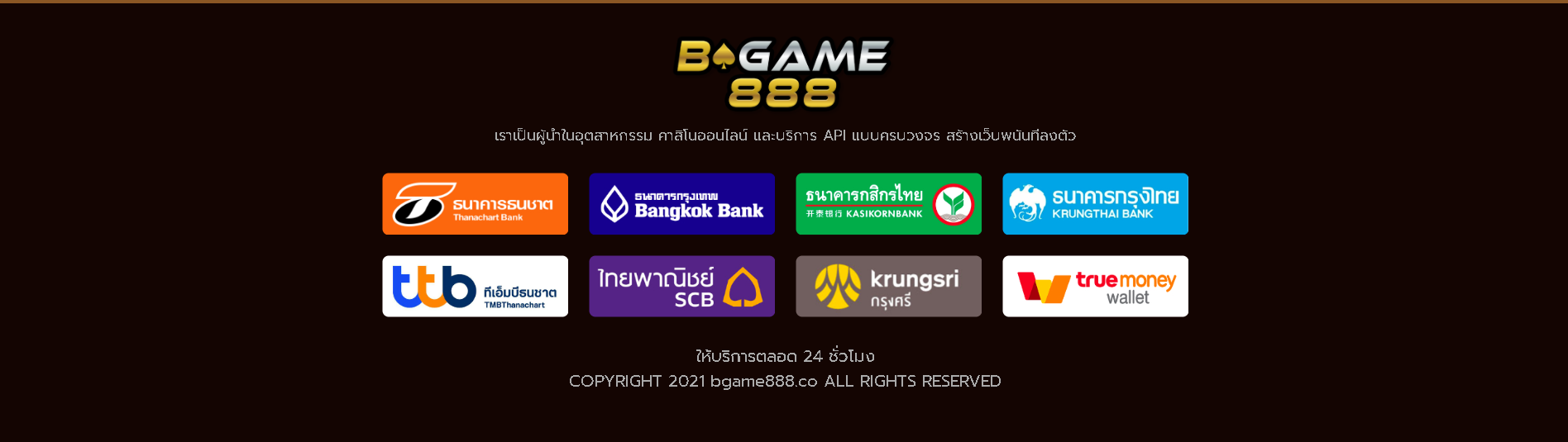 BGAME888